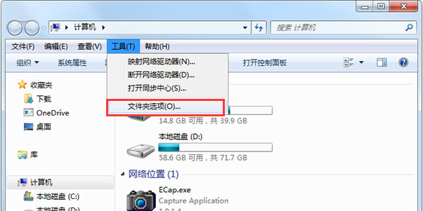 win7��������U���е��ļ���ʧ�����⣿