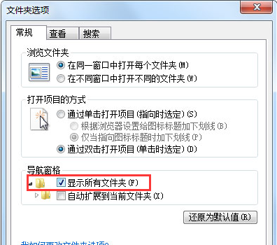 win7��������U���е��ļ���ʧ�����⣿