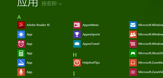 win8ԭ������ͼ�궼��ʾΪAPP��ô�죿