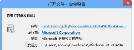 �ر�win8����ȫ������Ϣ�ķ���