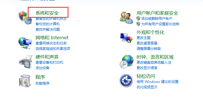 �ر�win8����ȫ������Ϣ�ķ���