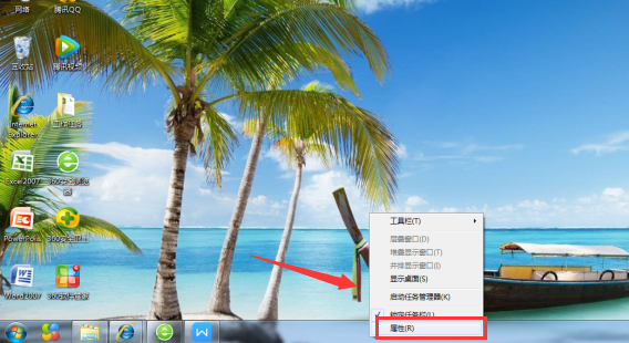 win7�����������������ҳ���ص��������