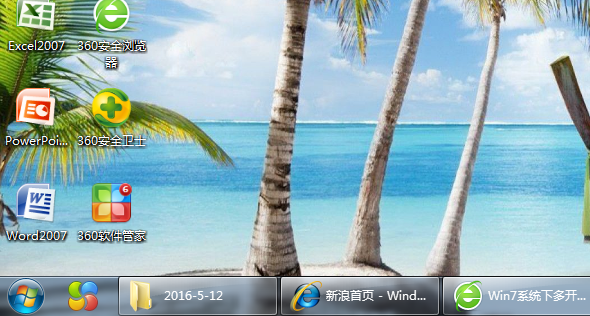 win7�����������������ҳ���ص��������