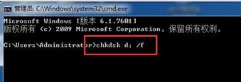 win7ǿ����ջ���վ��������ô������