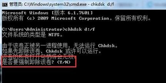 win7ǿ����ջ���վ��������ô������