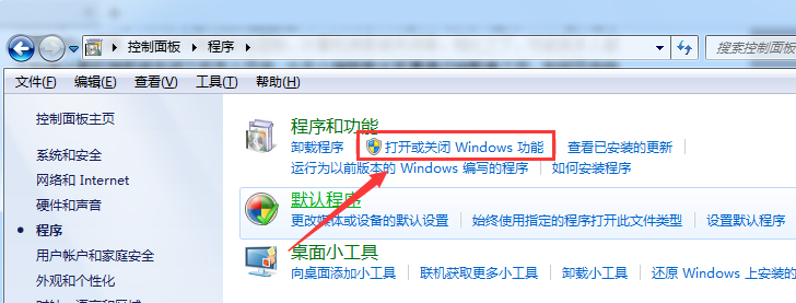 ��������win7�����е��������ܣ�