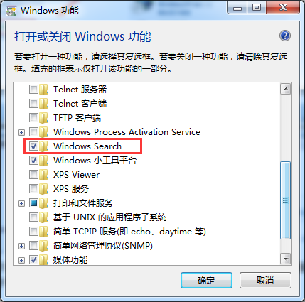 ��������win7�����е��������ܣ�