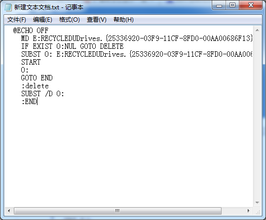 win7�������ı��ĵ��½�һ�������̣�