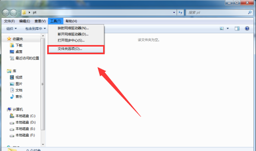 win7�������ı��ĵ��½�һ�������̣�