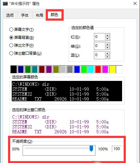 win10������������ʾ�����ó�͸��Ч��?