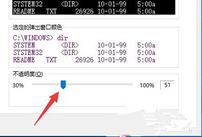 win10������������ʾ�����ó�͸��Ч��?
