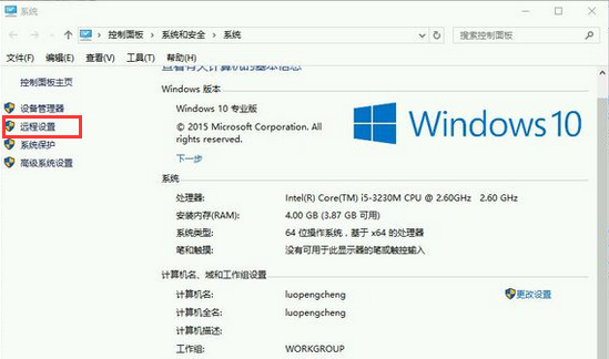 win10ϵͳ��������Զ�����ù��ܣ�