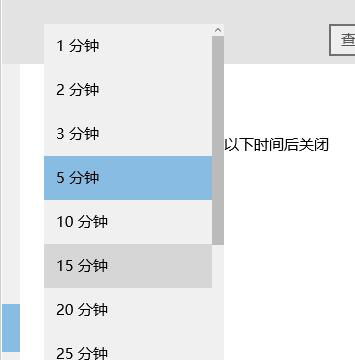 win10����������������ʱ�䣿