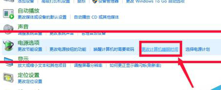 win10����������������ʱ�䣿