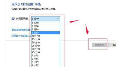 win10����������������ʱ�䣿
