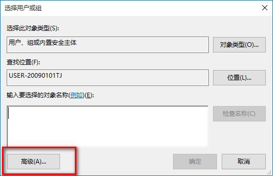 win10�ȶ���ע�����λ�����Ȩ�ޣ�