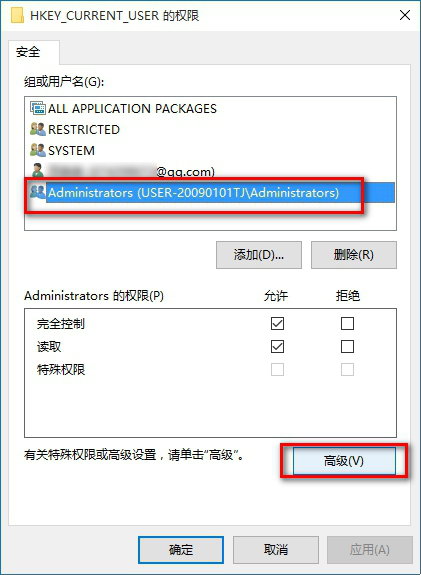 win10�ȶ���ע�����λ�����Ȩ�ޣ�