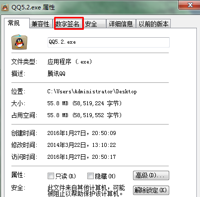 win7��������������������֤�飿