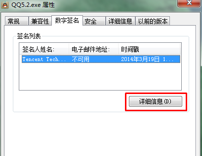 win7��������������������֤�飿