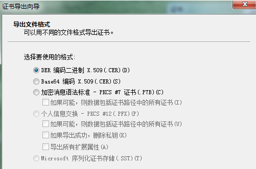 win7��������������������֤�飿