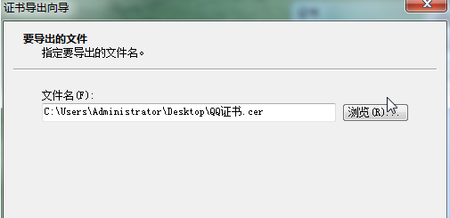 win7��������������������֤�飿