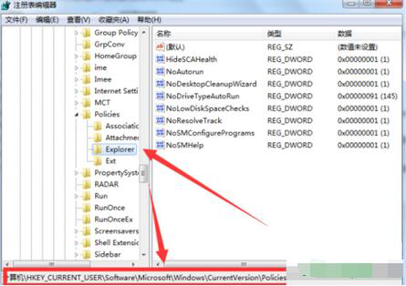 Win7��η�ֹ���˴۸������ֽ��