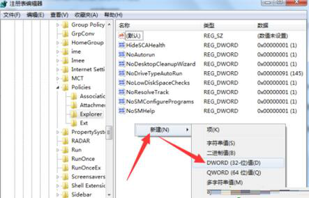 Win7��η�ֹ���˴۸������ֽ��