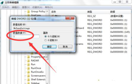 Win7��η�ֹ���˴۸������ֽ��