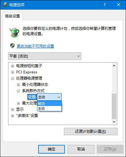 ��ν��win10���ȹ�������⣿