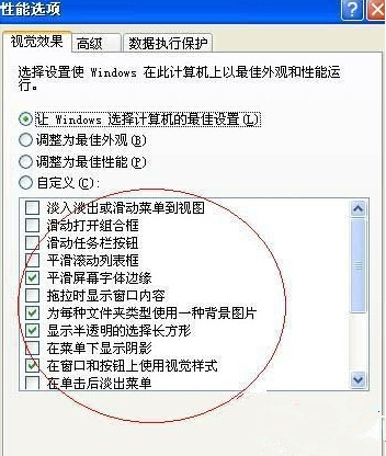 XPϵͳ�����رջ��ڵ��Ӿ�Ч����