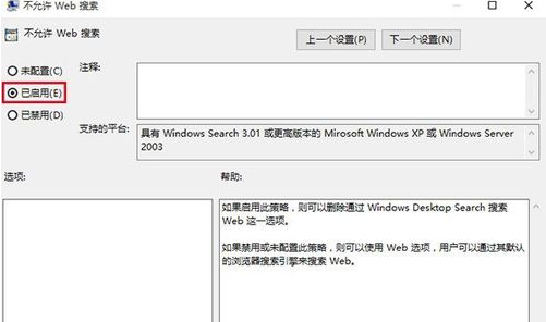 win10�������΢��С�ȵ�����Ч�ʣ�