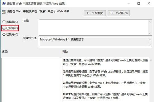 win10�������΢��С�ȵ�����Ч�ʣ�