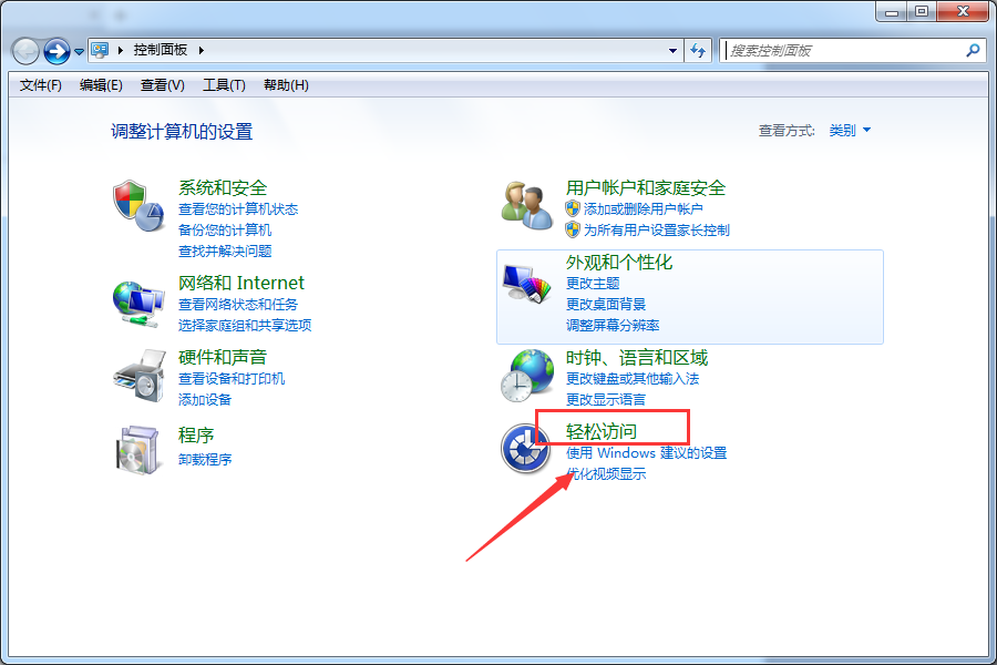 �Ƴ�ʹ��win7�Ŵ󾵵Ĳ�������