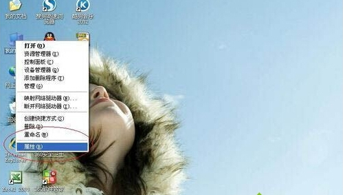 XPϵͳ�����رջ��ڵ��Ӿ�Ч����