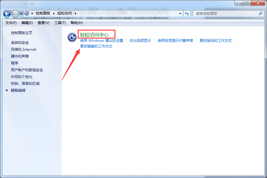 �Ƴ�ʹ��win7�Ŵ󾵵Ĳ�������