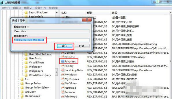 win7��ν��IE�����ղ���ַ�����⣿