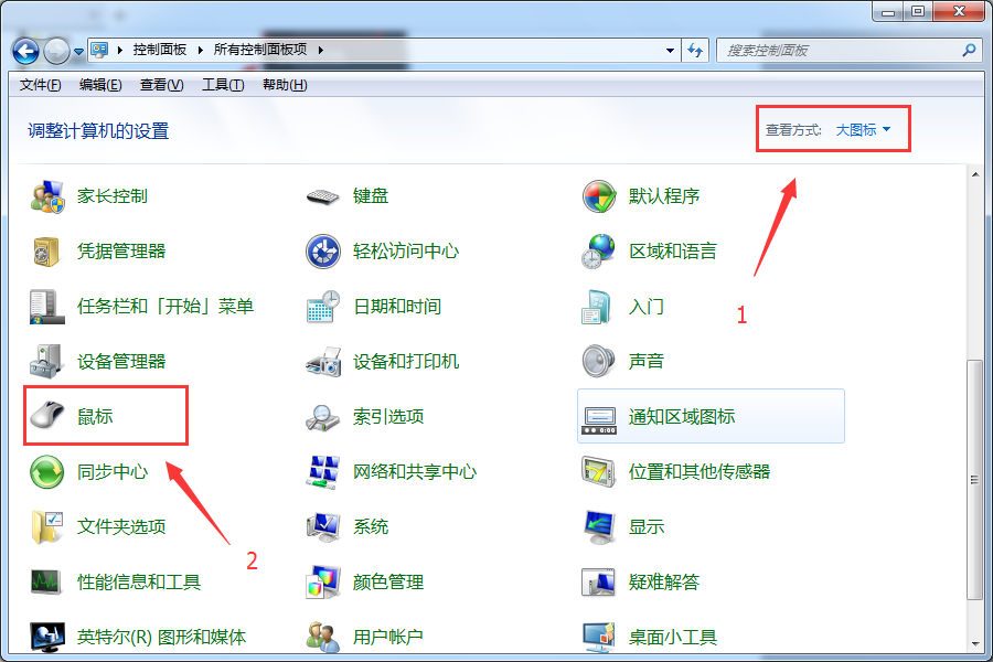 win7������β���˳����������?