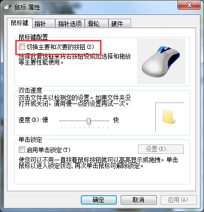 win7������β���˳����������?