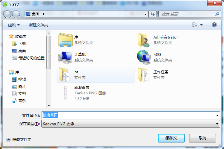 ���ʵ��win7��ҳȫ����ȡ��