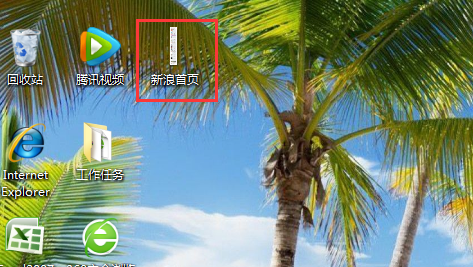 ���ʵ��win7��ҳȫ����ȡ��