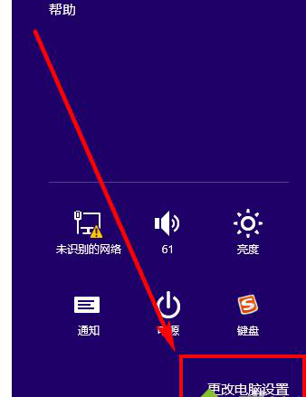 ����ж�����win8ԭ��Ӧ�ã�