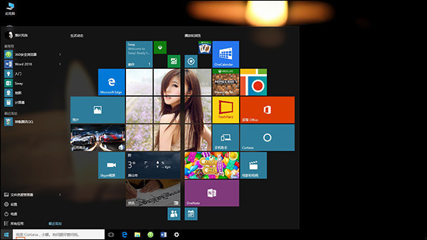 win10���ô����������Ի���ʼ�˵�