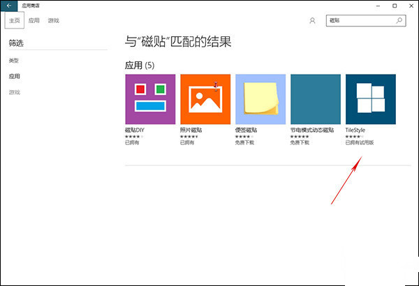win10���ô����������Ի���ʼ�˵�