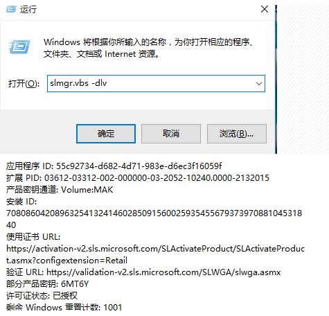 �����ʽ����鿴win10����״̬