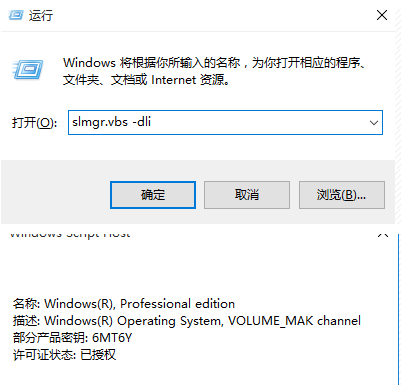 �����ʽ����鿴win10����״̬