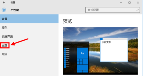 win10��������ʾ������Ϊ������