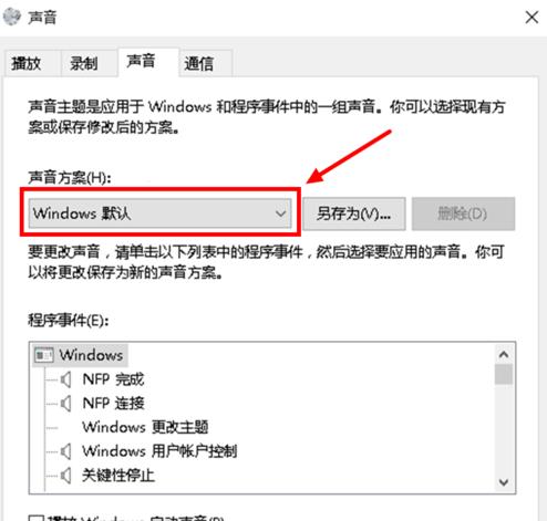 win10��������ʾ������Ϊ������