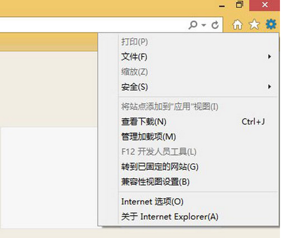 win8�콢���IE�޷��ϴ�ͼ���ļ���ô�죿
