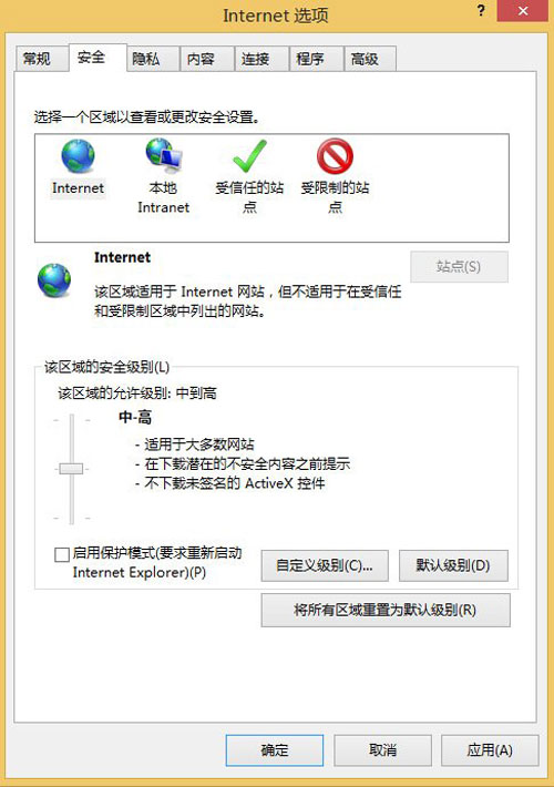 win8�콢���IE�޷��ϴ�ͼ���ļ���ô�죿