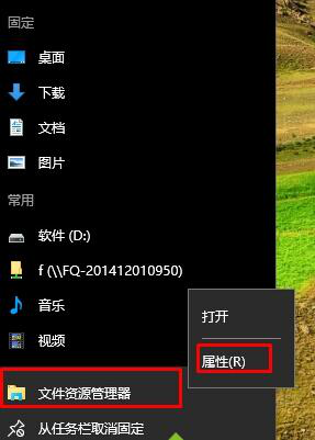 win10��������ļ�����������ۣ�